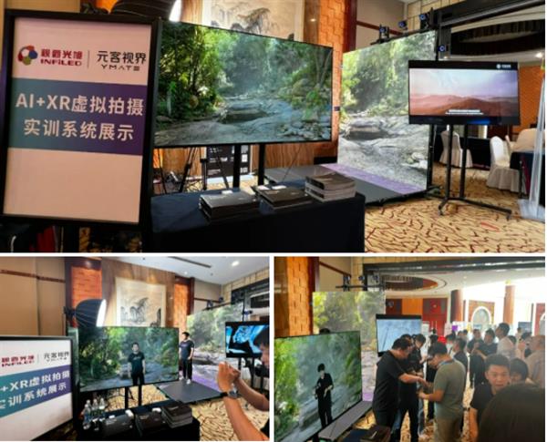 MPTS2024 | 元客視界InFision XR技術(shù)，為高校傳媒實(shí)踐教學(xué)注入創(chuàng)新動(dòng)力