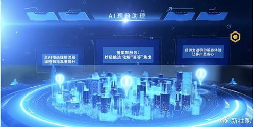 AI賦能保險(xiǎn) 陽(yáng)光保險(xiǎn)發(fā)布三款A(yù)I產(chǎn)品，以科技之力“服務(wù)人、溫暖人、成就人”