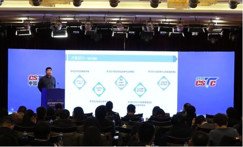 信息技術應用創新技術服務發展研討會暨第二屆'鼎信杯'信創大賽啟動大會成功舉辦