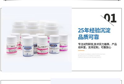 鄰苯二甲酸氫鉀 實驗室中的重要化學試劑